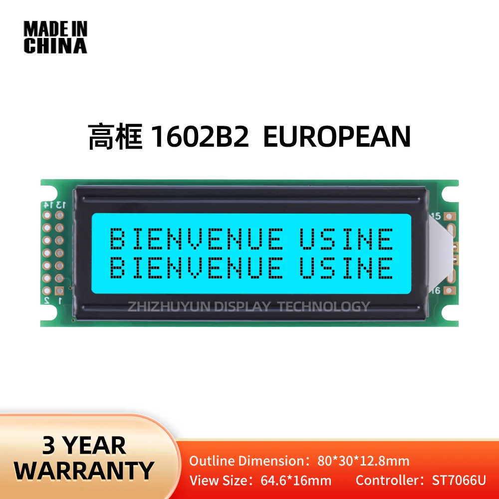 High Frame 1602B2 European Character LCD Screen Ice Blue 16X2 Character Screen 64.6*16Mm Interface 14PIN