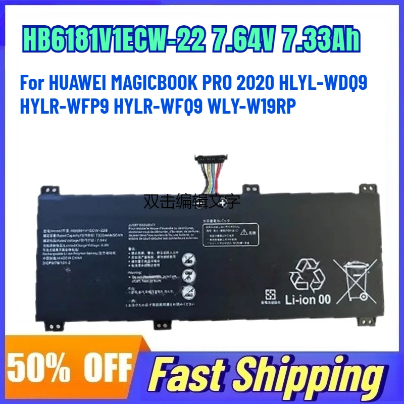 HB6181V1ECW-22 7.64V 7.33Ah Laptop Battery For HUAWEI MAGICBOOK PRO 2020 HLYL-WDQ9 HYLR-WFP9 HYLR-WFQ9 WLY-W19RP Lithium Battery