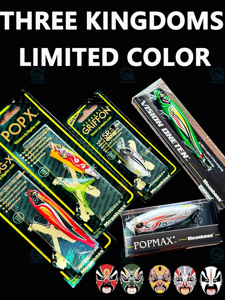 Megabass THREE KINGDOMS Oneten Giant Dog-X POPX POPMAX SR-X Floating Bait