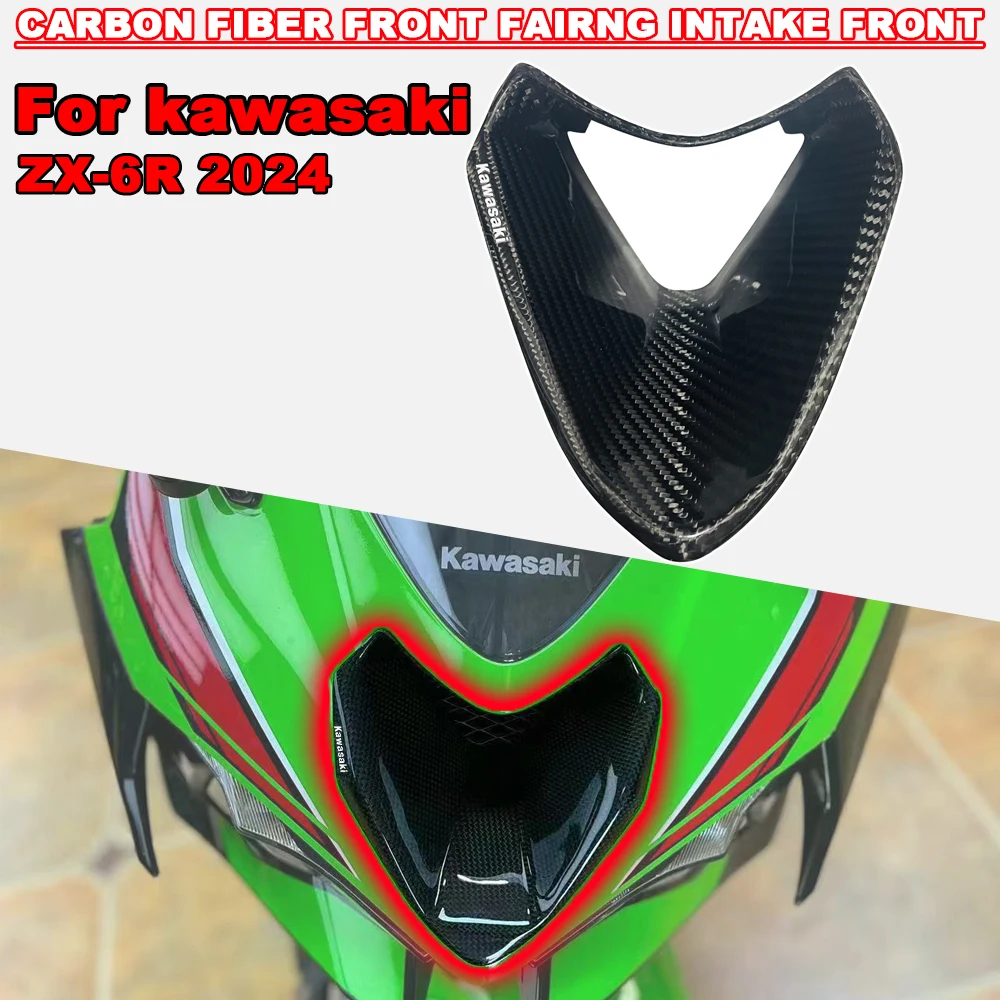 For KAWASAKI NINJA ZX-6R ZX-6RR 2024 Moto Carbon Fibre Front Fairing Air Inlet Stamping Port Shell Cover Housing Guards