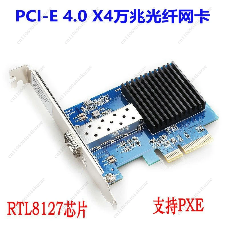 10G Gigabit PCI-E X4 SFP+ Optical Network Card for Server & Desktop, RTL8127 High Speed Network Adapter