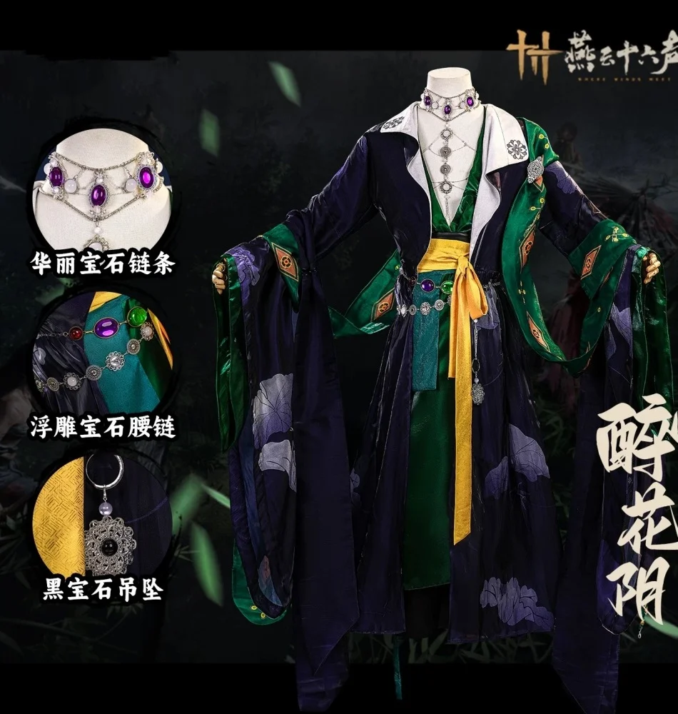 

COSMART Yan Yun Shi Liu Sheng Zui Hua Yin Men Cosplay Costume Cos Game Anime Party Uniform Hallowen Play Role Clothes Clothing