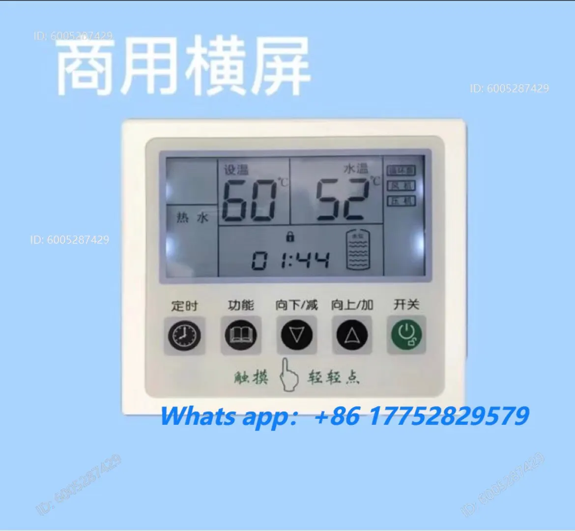 Air energy main board control panel hand operator display panel heat pump water heater general computer board