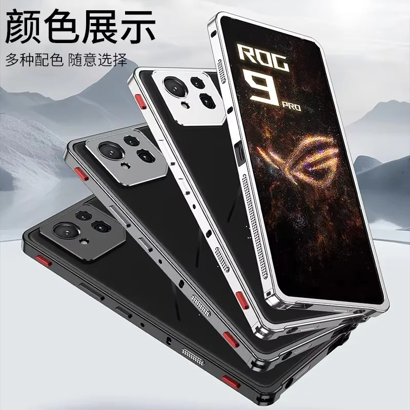 

Ultra-Thin Heat Dissipation Shell For ASUS ROG 9 Pro Metal Frame Cooling Case Camera Lens Cover Bare machine sensation