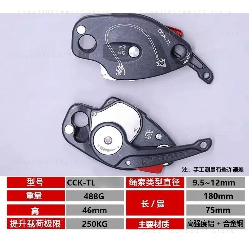 CCK-TL 250KG Fall Arrester Self Braking Rope Clamp, Anti Panic Safety Descent Device for Climbing