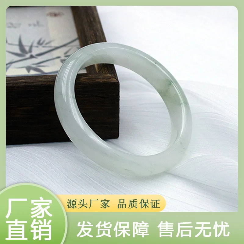 

Tianshan Green Jadeite Floating Flower Bracelet Gold Thread Jade Chinese Style Women's Model