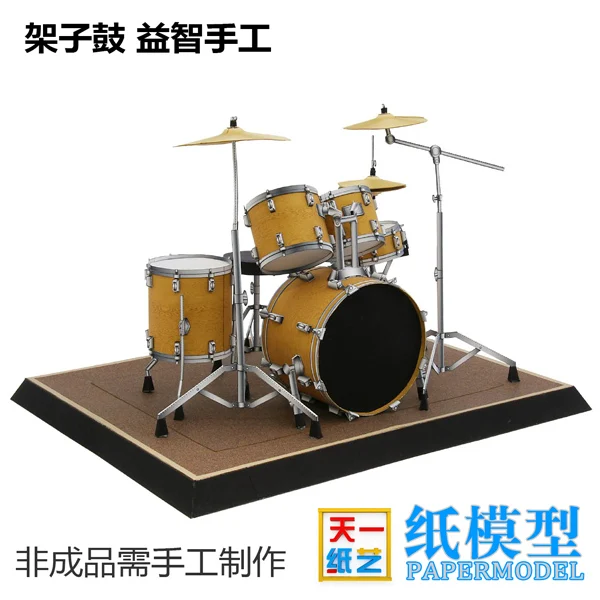 

3D Paper Model Percussion Music Shelf Drum