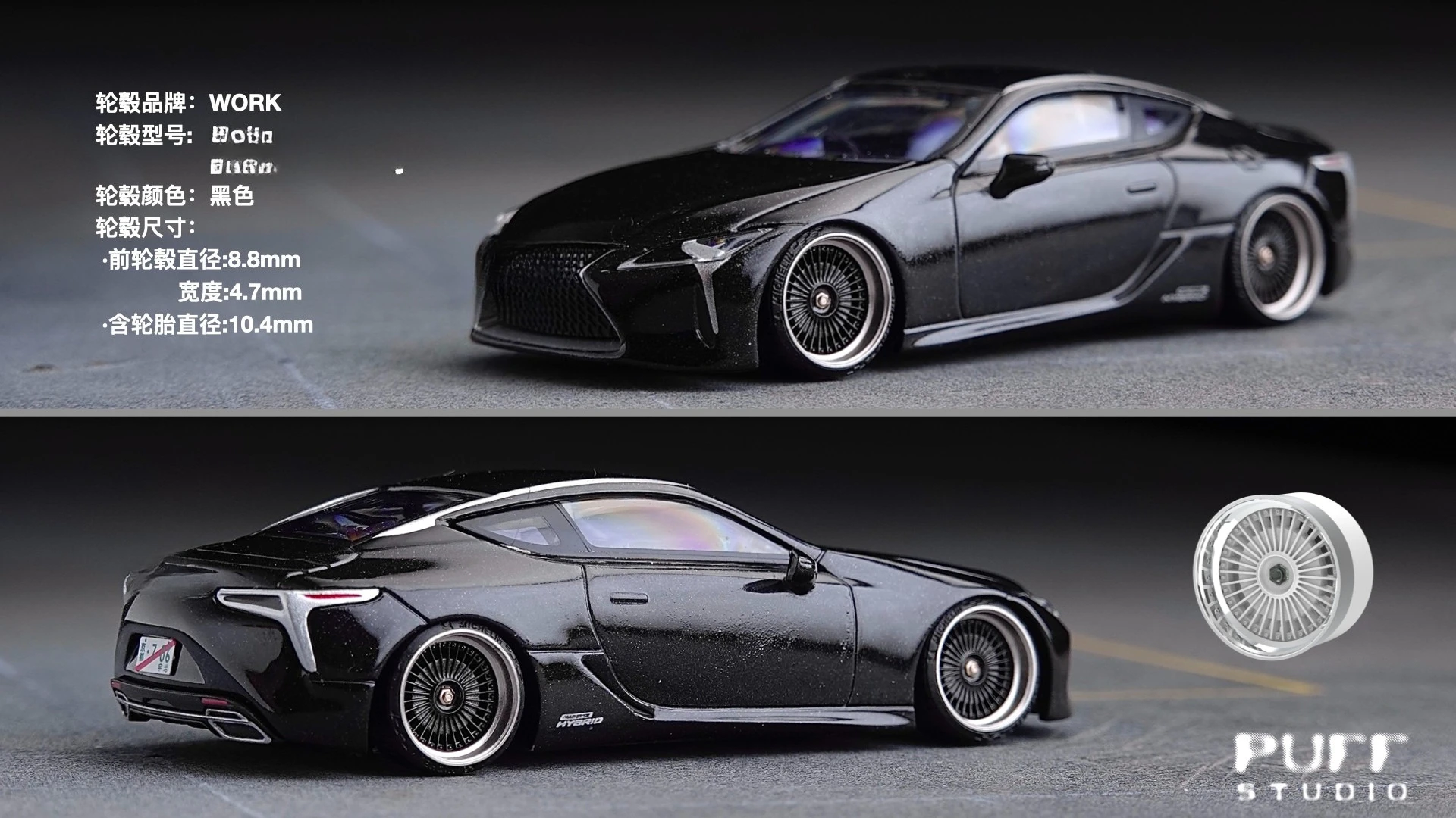 Moyeu de roue à échelle PuffStudio_1/64, moyeu enfichable de 8.8mm adapté aux accessoires de Modification de modèle de voiture 1/64