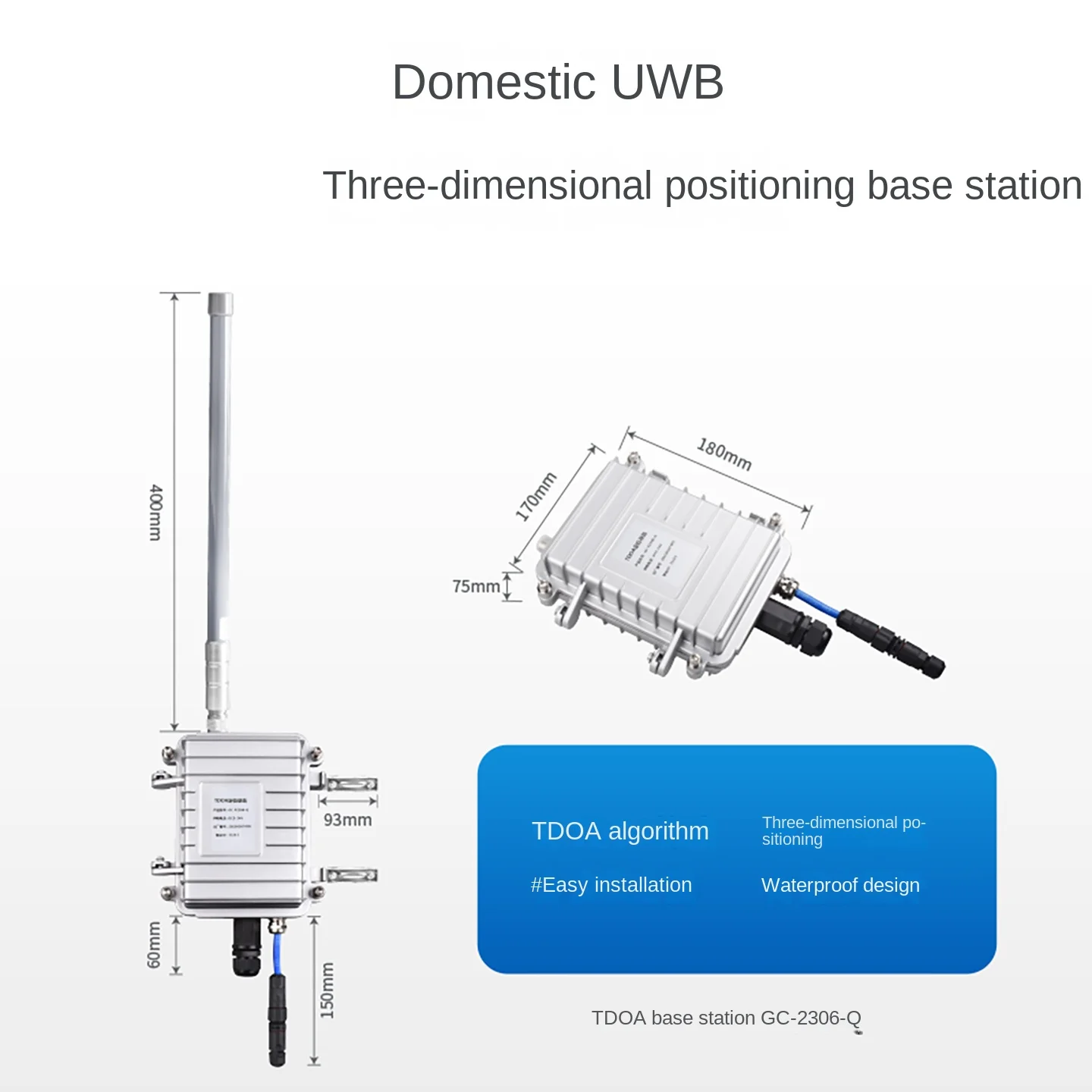 UWB 3D positioning base station TDOA algorithm real-time ranging positioning, domestic 2D positioning solution without developme