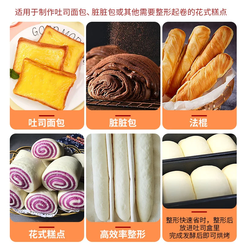 Custom Toast Shaping Commercial Fully Automatic Bread Loaf Pressing Baguette Shaping Burger