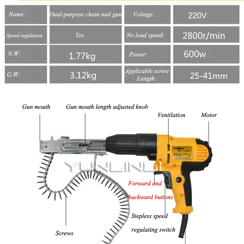 Pistola de clavos de cadena de tornillo de 25-41mm, destornillador eléctrico, placa de yeso, pistola de tornillo de cadena, herramientas de decoración automática para carpintería, LYL-01