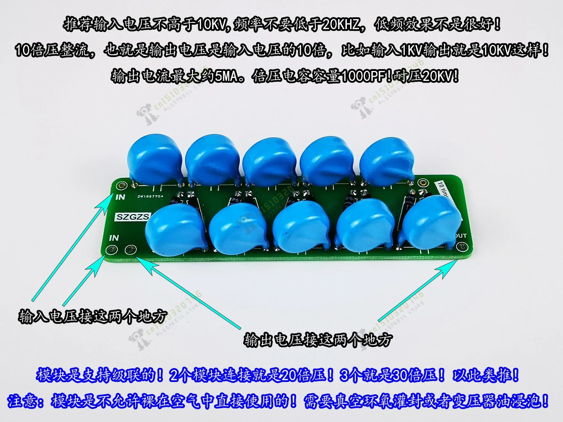 Rectifier Static High Voltage High Frequency Multiplier 10KV Input High Voltage Generator