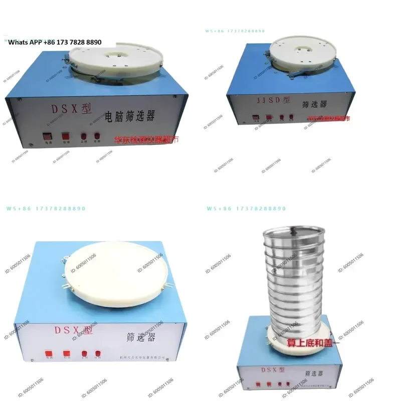 Grain Filter, Electric Filter, Desktop Filter Particle Impurity Classification Screen Grain and Oil Inspection Screen