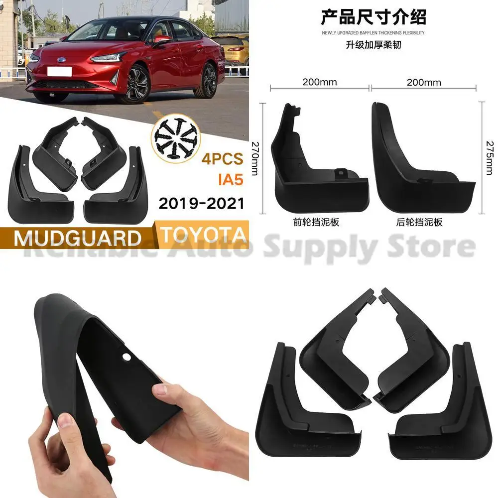 

For Toyota iA5 2019-2021 Mudguard Trim Car Accessories Premium Quality Top Seller