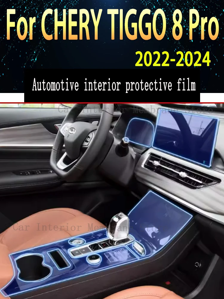 

For Chery TIGGO 8 Pro （2022-2024）Car Interior Center Console Transparent TPU Protective Film Anti-scratch Repair Film