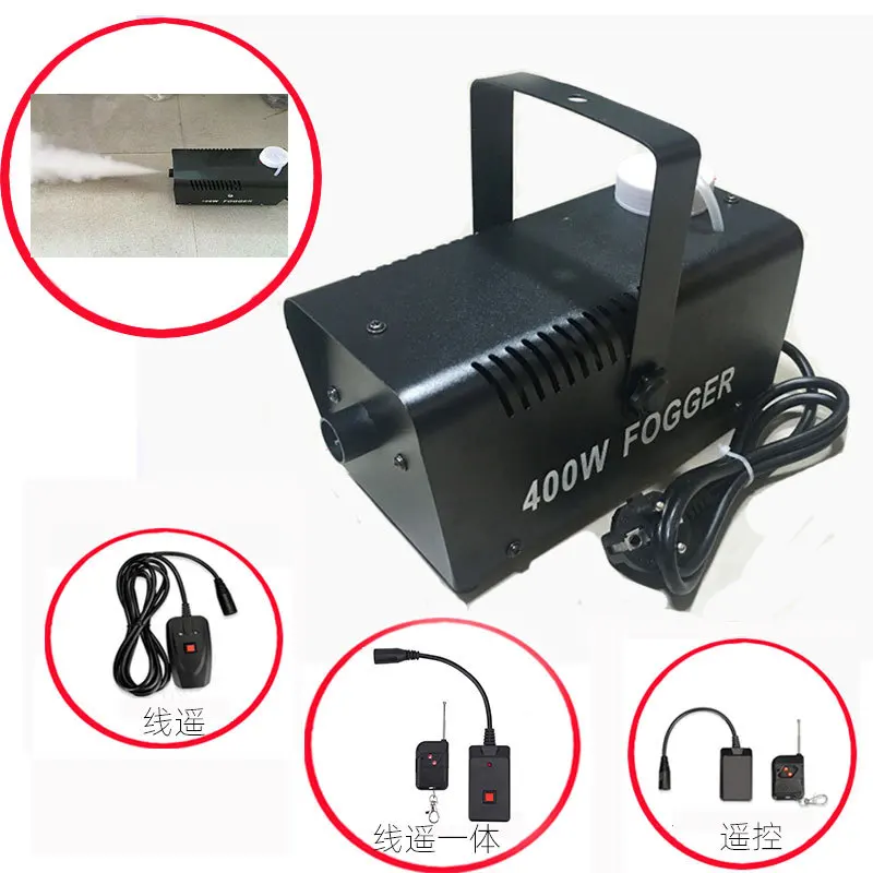 

Small Portable Smoke Machine 400W Bar KTV Fog Machine Private Room Wedding Party Halloween Stage Smoke Machine