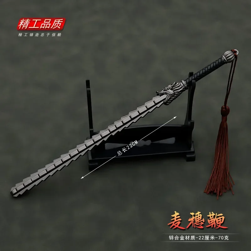 22cm Ancient Weapon Knife Toy Sword Cosplay Wheat Ear Whip Metal Crafts Ornaments Model Katana Real Size Collections Gifts