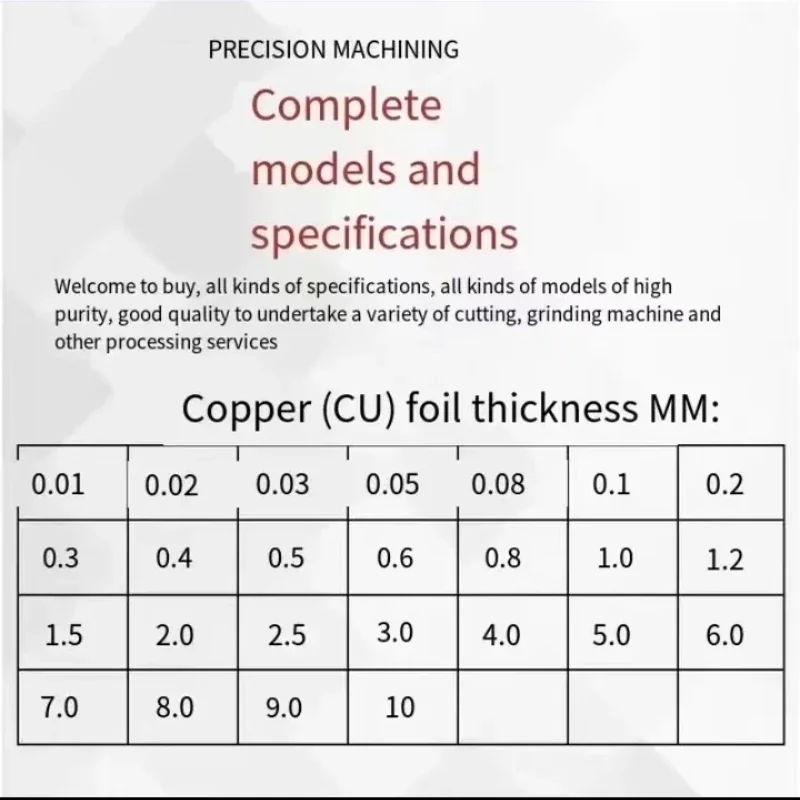 Width (100mm 200mm 300mm) High Purity Metal Copper Foil Experimental Research can be Customized Size Cu99.93%