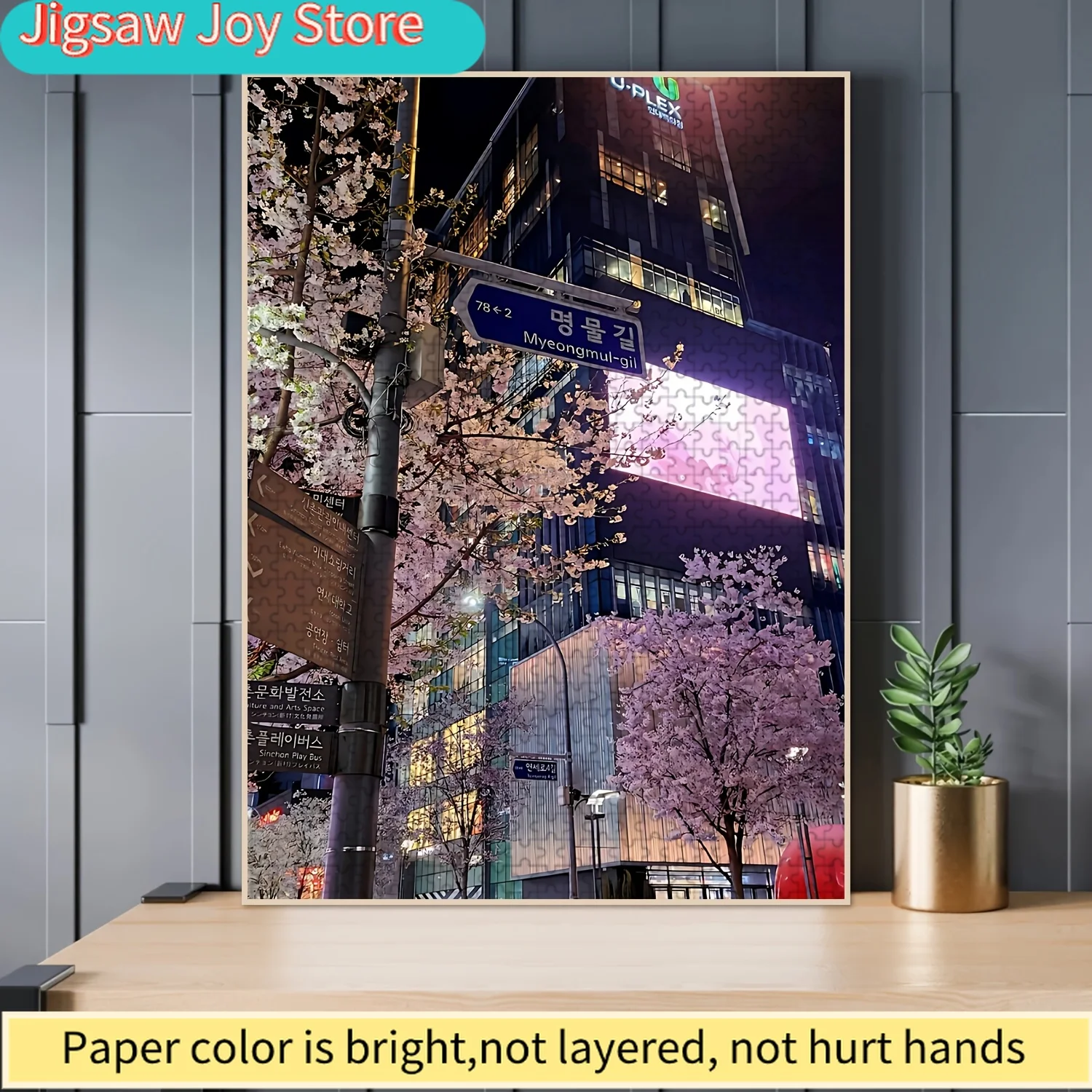 

Adults Jigsaw Puzzle Brightly Lit Building Suitable for family entertainment and Relax. Toys for family gatherings, Halloween