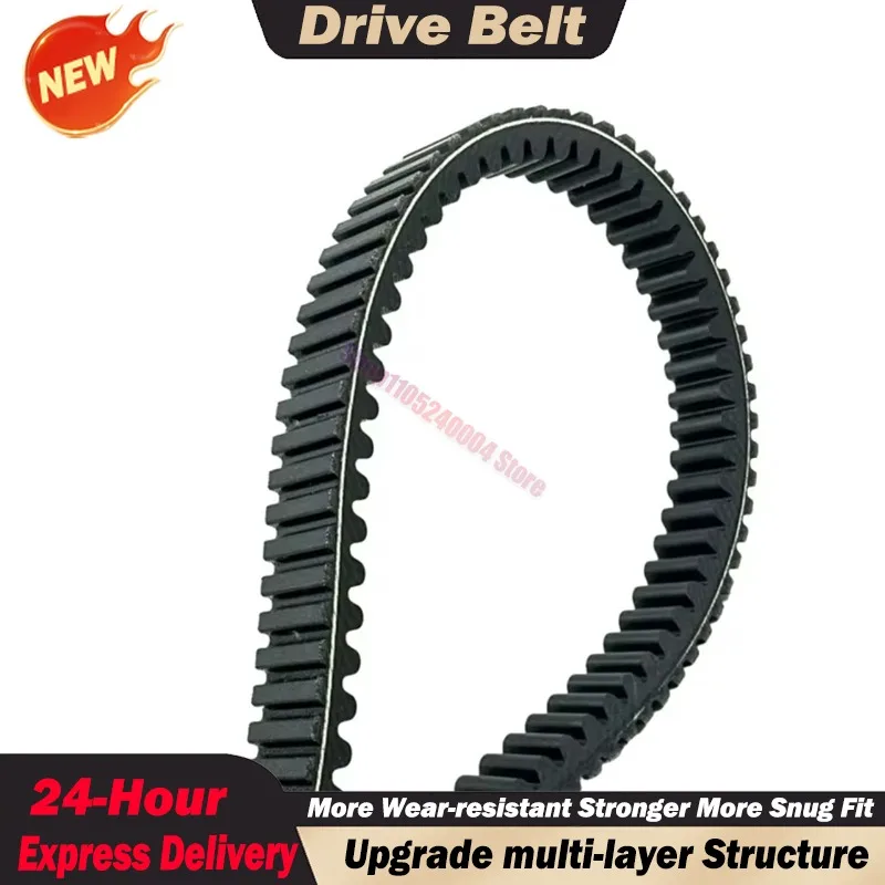 For KYMCO Xciting 400 2011-2015 Replacement Scooter CVT Drive Belt 23100-LKF5-000