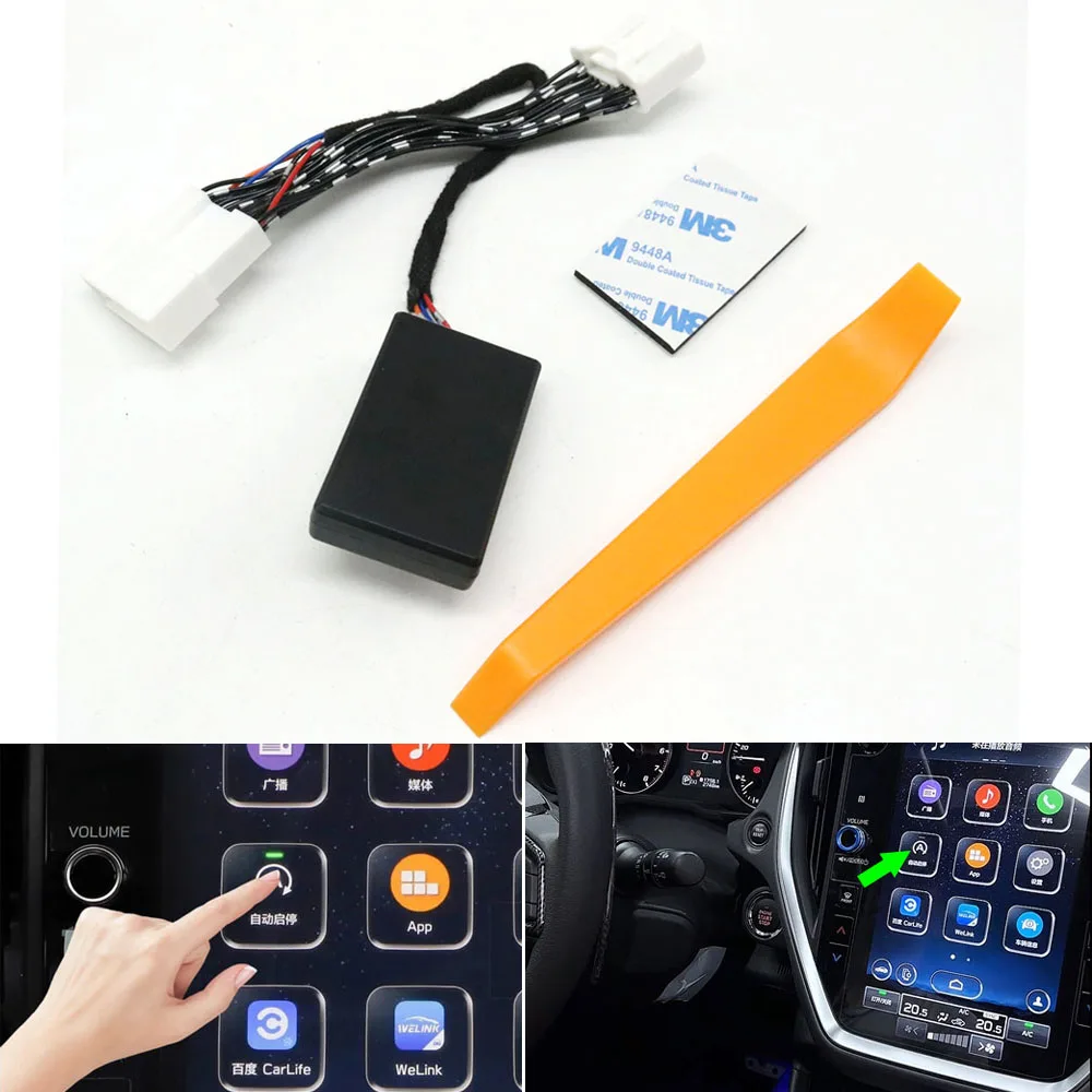 Auto Stop Start Eli…