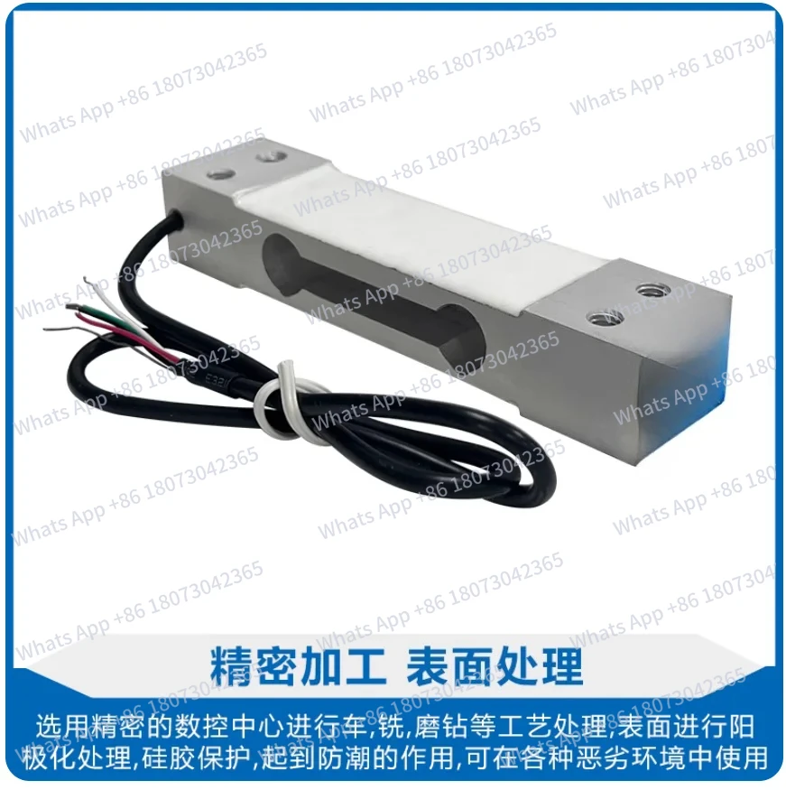 

YZC-1B Weighing Sensor 3/5/10/20/40/50 kg Electronic Scale Sensor