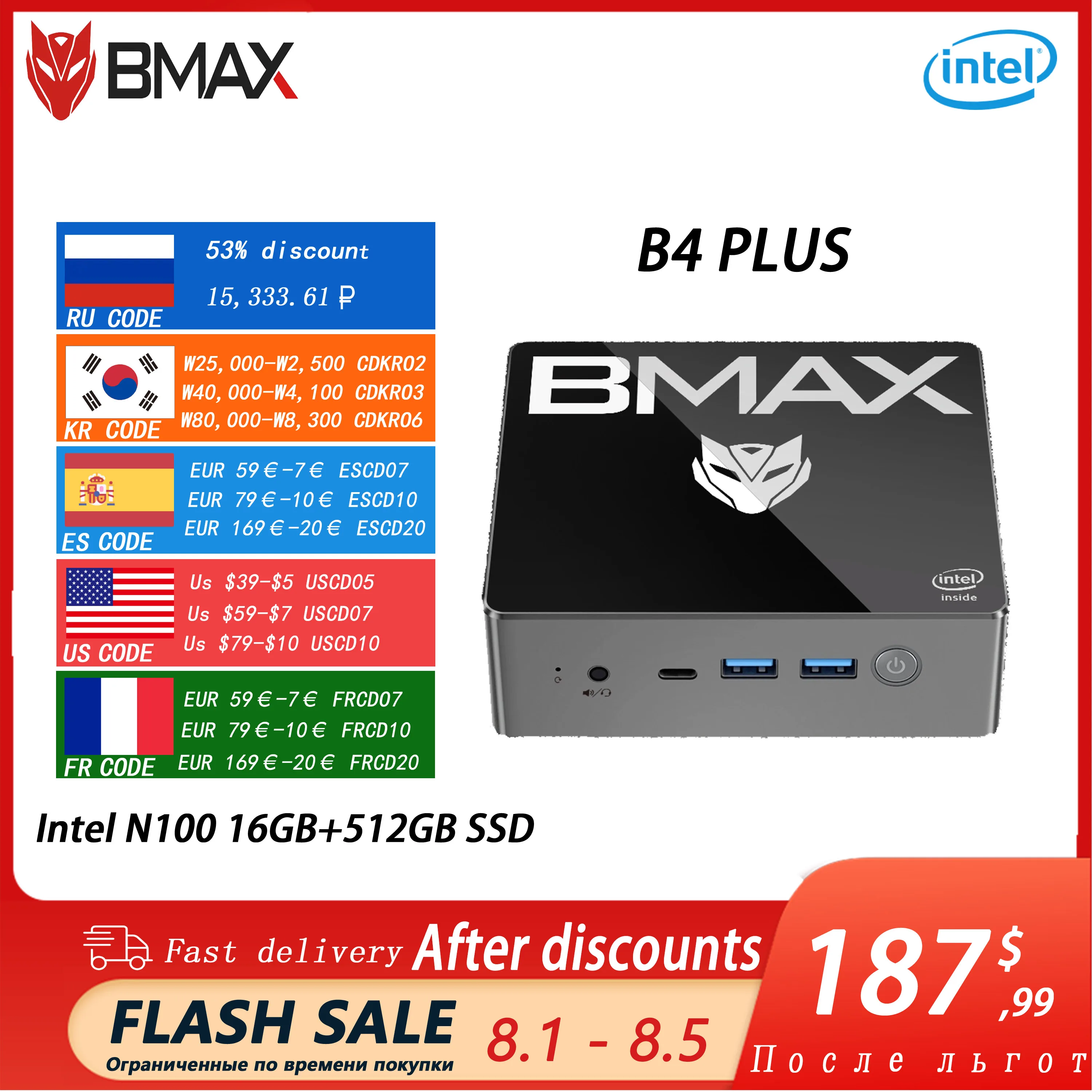 

BMAX B4 Plus Мини-ПК Windows 11 ПК Intel N100 16 ГБ 512 ГБ SSD 2HDMI Поддержка микроПК 4K60 Гц для бизнеса, офиса, школы, дома