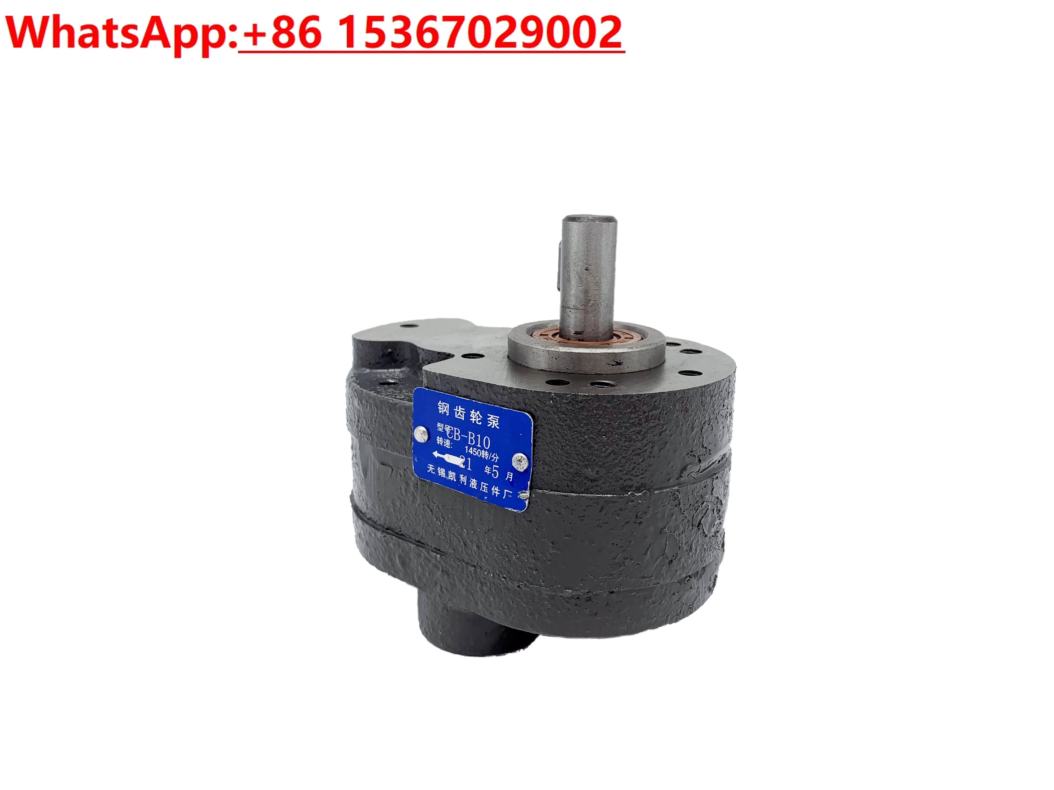 Gear Pump CB-B10/B1…