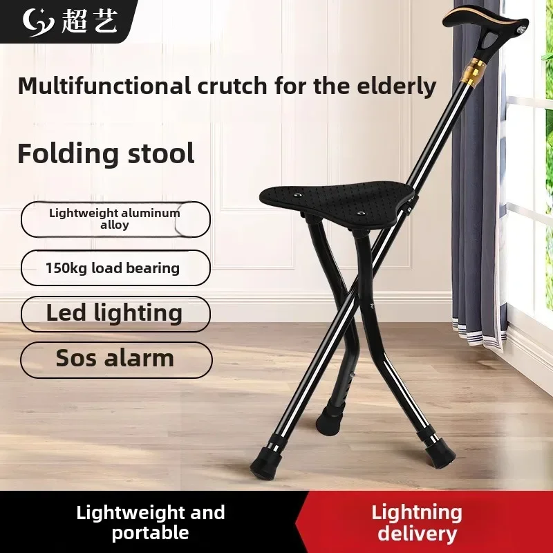 العكازات كرسي بلا ظهر قابل للطي مقعد محمول كرسي المسنين مقعد العكازات ثنائي الغرض مع العكازات مازدا المضادة للانزلاق #1