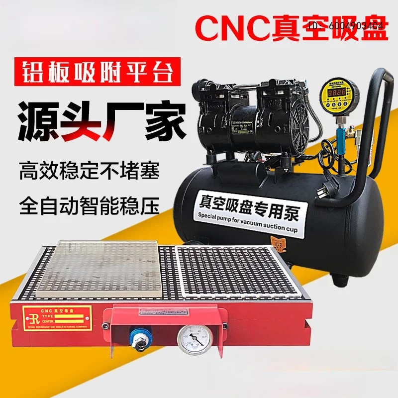 CNC vacuum suction cup sealing strip copper plate bakelite adsorption thread  set