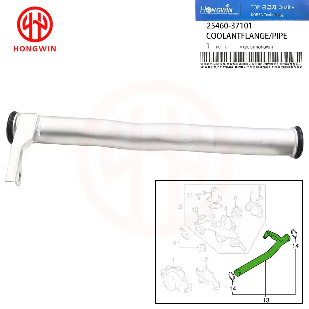 

25460-37101 2546037101 Water Outlet Coolant Pipe For Hyundai Tiburon GT Sonata GLS Santa Fe Tucson GLS V6