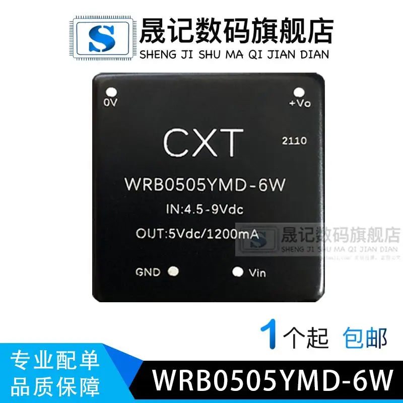 

WRB0505YMD-6W DC-DC5V5V6W 10PCS