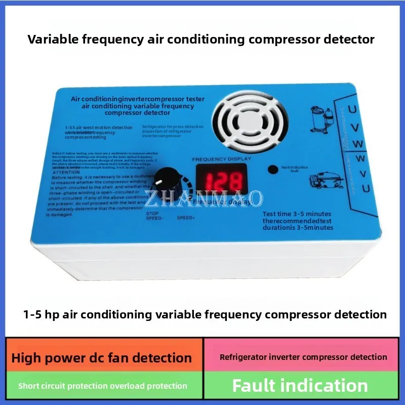 Variable Frequency Air Conditioning Compressor Detector, Air Conditioning DC Fan Detection Board, Refrigerator Compressor