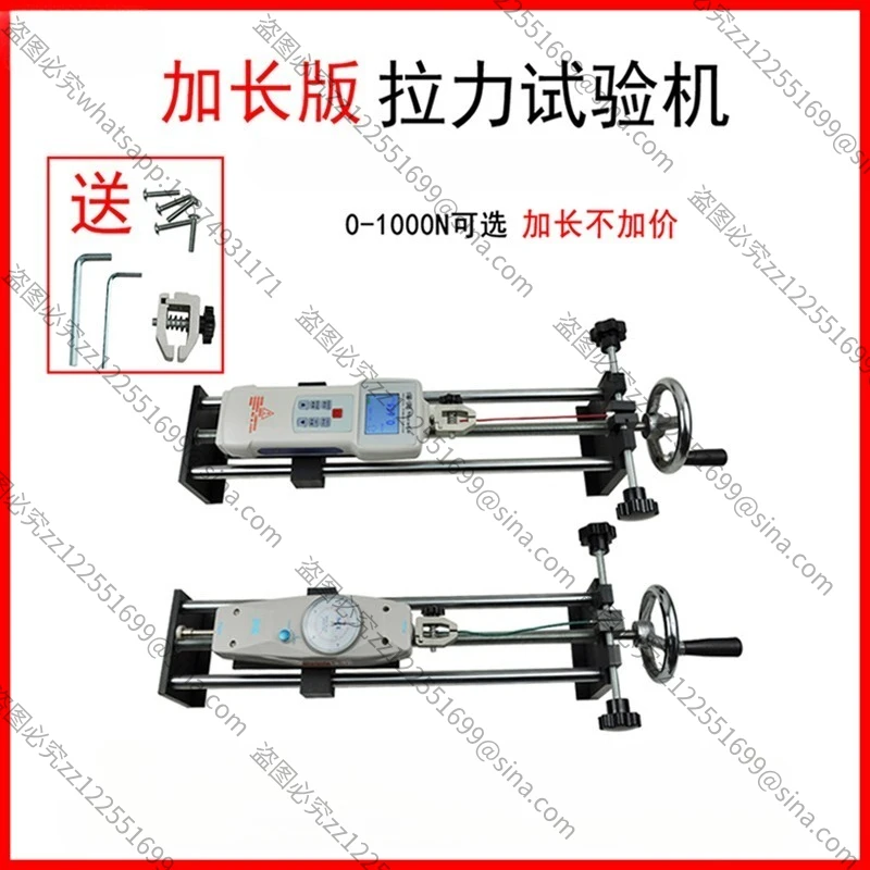 Suitable for Tensile Testing Machine Digital Push-pull Gauge Pressure Gauge Rubber Film Terminal Paper Tensile Tester