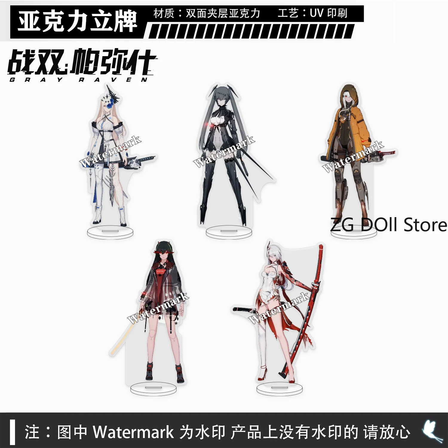 

Anime GRAY RAVEN Lucia 15CM Acrylic Stand Figure Action Standing Model Desktop Decoration Gift