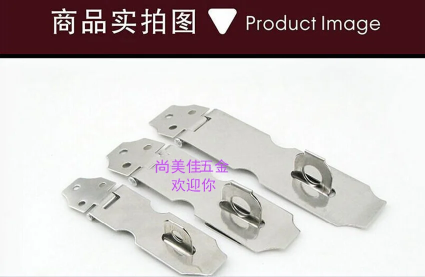 75 stainless steel door lock buckle 3-inch door buckle anti-theft door buckle stainless steel door nose