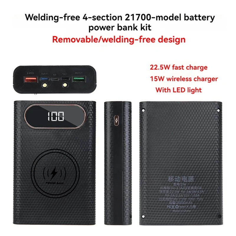 무선 DIY 쉘 21700 배터리 보관함, 빠른 충전, 분리형 보조배터리 케이스, 배터리 없음, 22.5W