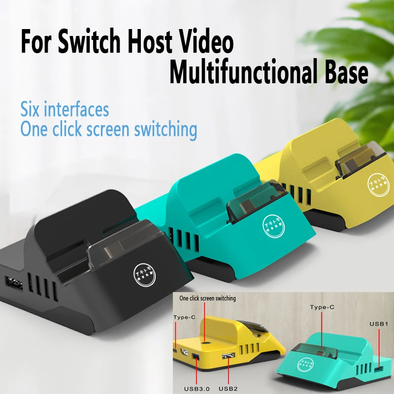 

For Switch Host Video Multifunctional Base TV HDMI Charging Cooling Portable Base Generation Dock Converter Game Accessories