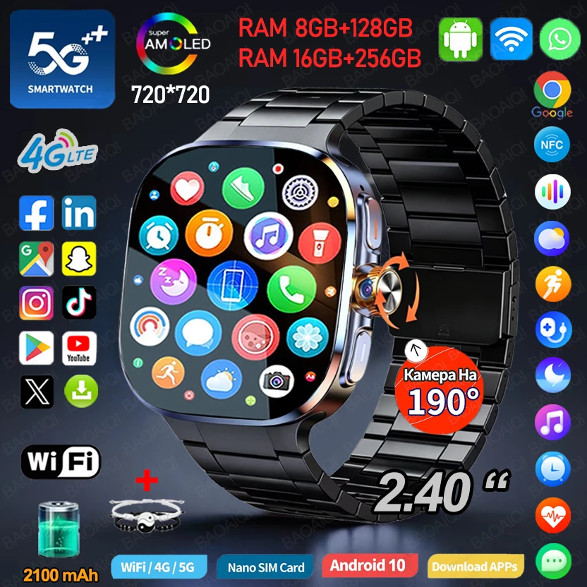 2.40 inch Larger Screen 4G Smartwatch With 190° Rotary Camera GPS Position WIFI Connect Apps Download Smart Watch Android 10.0