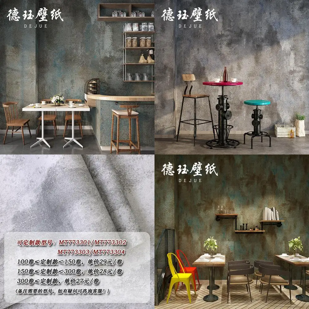 

American Retro Industrial Style Wallpaper for Restaurant Cafe Living Room Bedroom Solid Color Cement Gray Non Self Adhesive Wall