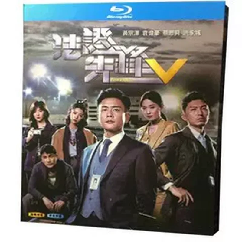 

BD Blu-ray Disc Forensic Heroes Season 5 Forensic Heroes V 2 Disc Box
