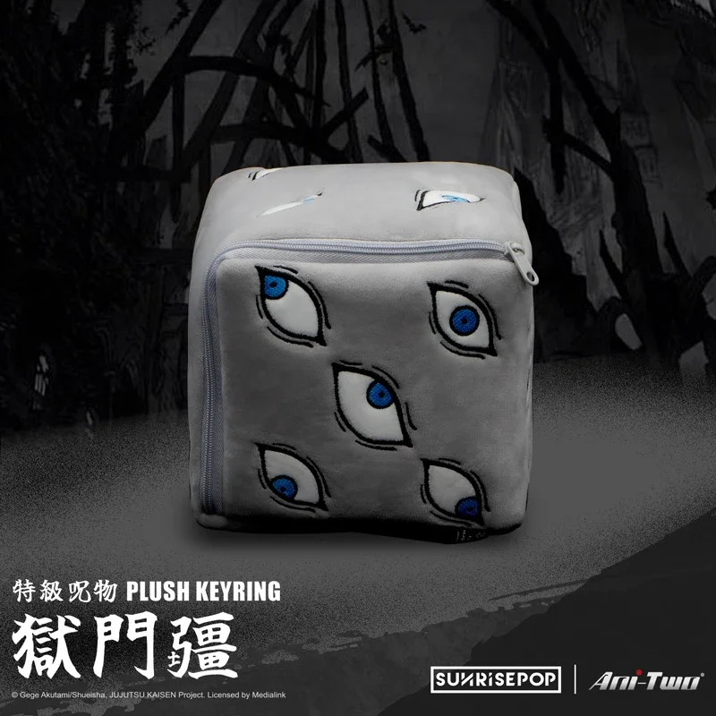 Anime Attribute Satoru Gojo Prison Realm Tissue Box Cosplay Desktop Decor Collection Plush Toys Xmas Gift