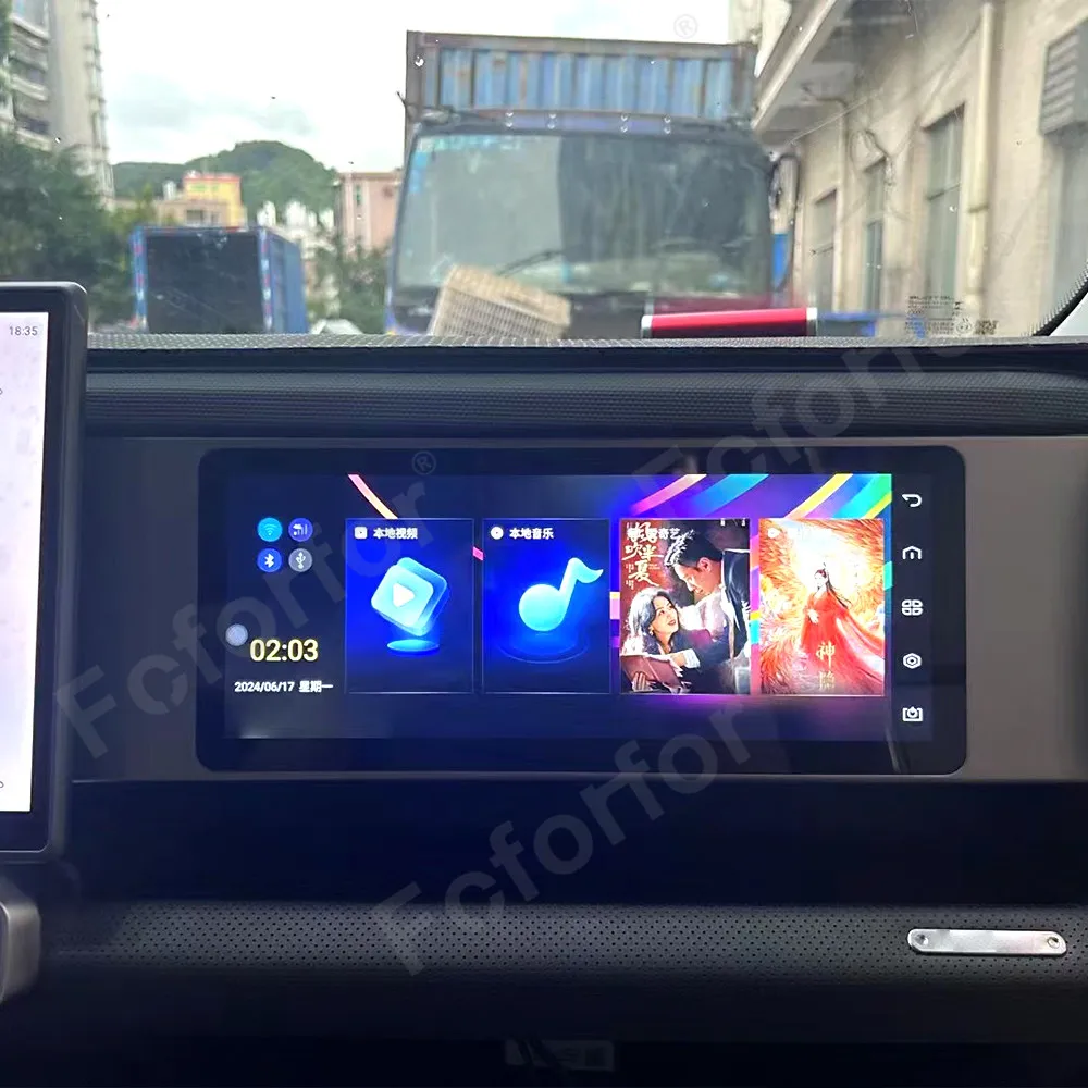 Android 13 Car Accessories 12.3 Inch Screen For Jietu Traveler Shanhai T2 2023 After Qualcomm Car GPS Navigation Head Unit