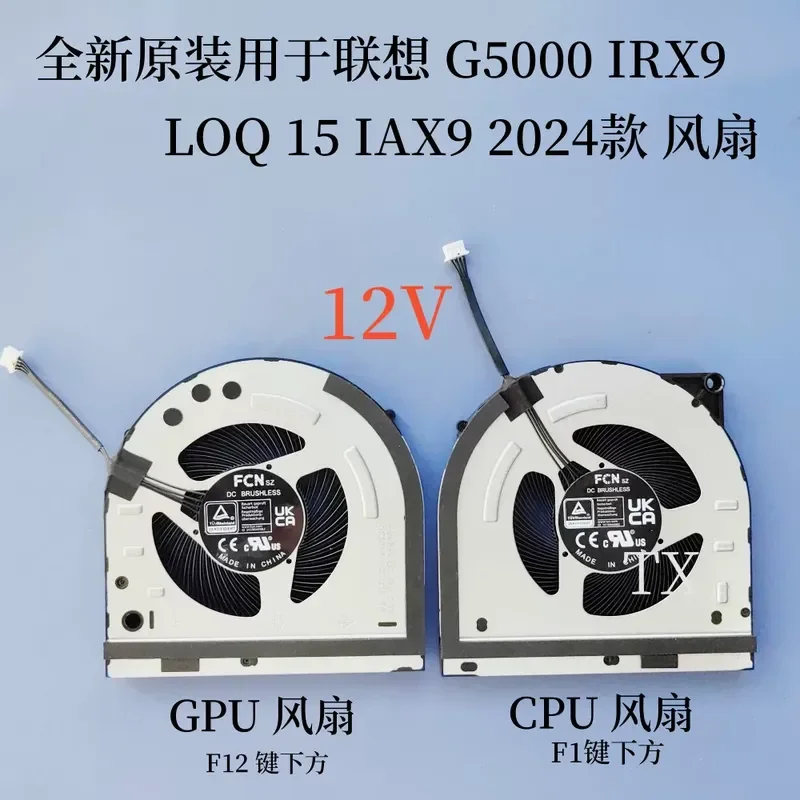 For Lenovo G5000 IRX9 LOQ 15 IAX9 2024 12V Cooling Fan 5H40S21001