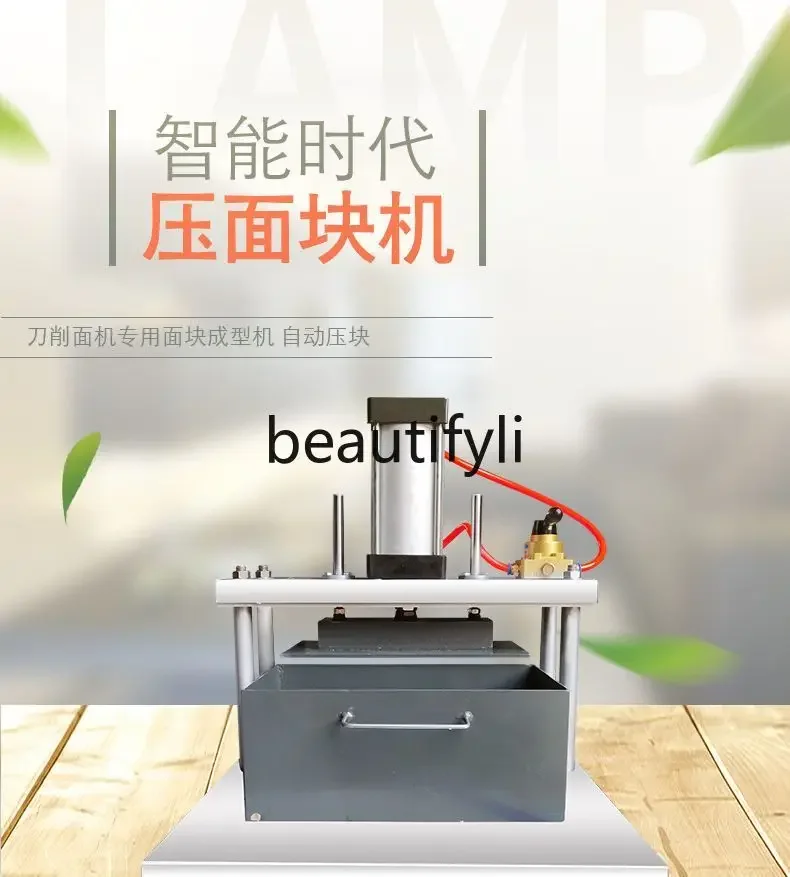 

Z189 Автоматическая машина для прессования лапши, робот для резки ножей, формовка лапши, пневматическая