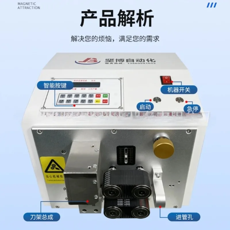 

[2026] Hot SaleFully Automatic Computer Pipe Cutting Machine Belt Type Silicone Tube PVC Tube PU Tube Automatic CNC Cutting Mach