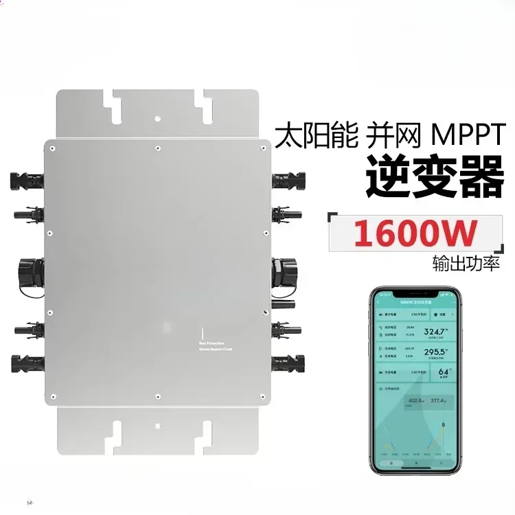 Cross-border exclusive supply of solar grid-connected waterproof microinverter for solar power system WVC-1600W
