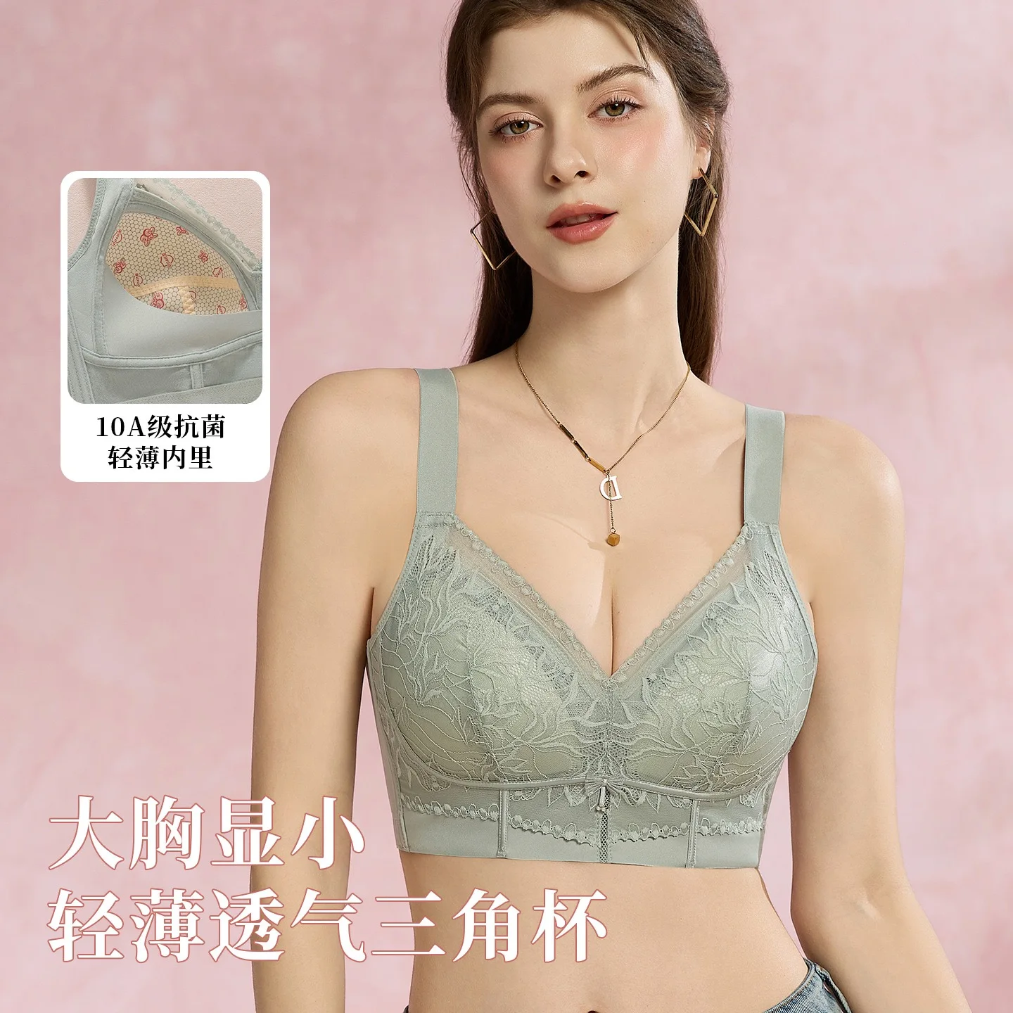 Lace bra with large chest enhancement, slimming, lifting, and anti-drooping features; adjusts to fit
