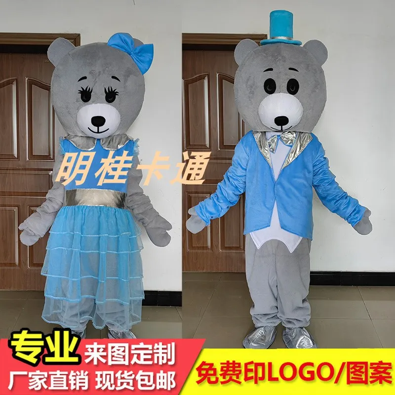 Christmas Couple Bear Mascot Cartoon Doll Assisted Teddy Bear Walking Doll Performance Clothing Adult Panda COS Prop Costume Cu