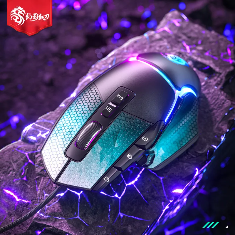 Imagem -06 - Wired Non-drive Pressure Gun Gaming Mouse Programação Macro com Efeito de Luz 12800dpi Skin Eating Chicken Hardware 14d